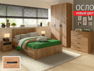 Спальня "Осло" комплектация 1 - Интернет - магазин корпусной мебели "Комод72", Тюмень